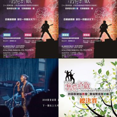 舊愛新歡 古典詩詞