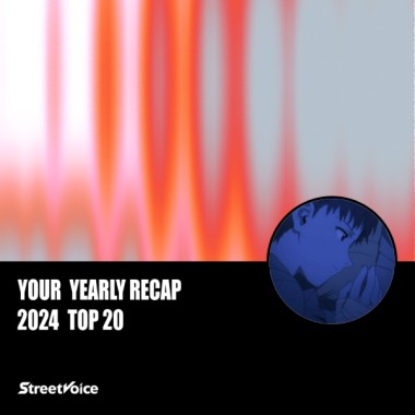 2024 個人年度精選