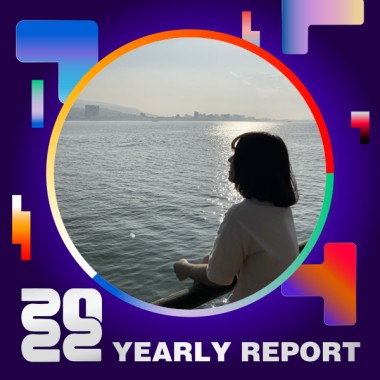 2022 個人年度精選