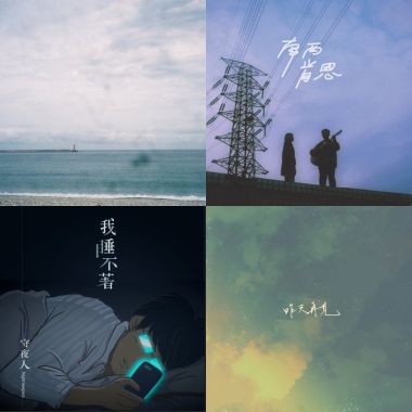 暑發