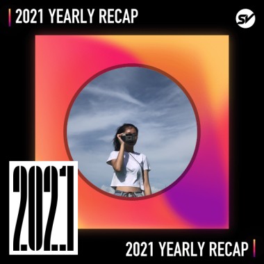 2021 個人年度精選之最