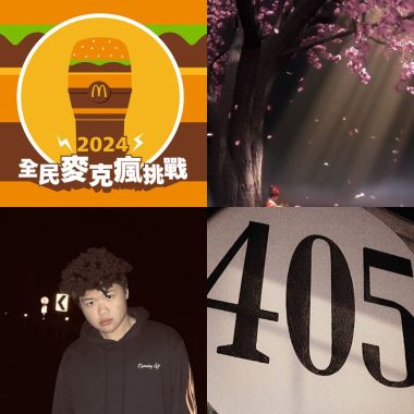 屁眼