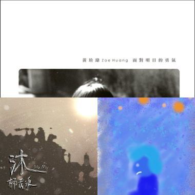 好