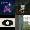 歌