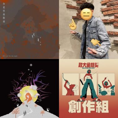 生而為我，我很抱歉