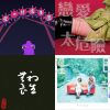 魔羯