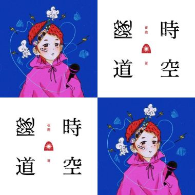 Lu