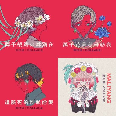 珂吉拉