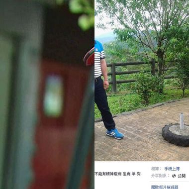 平偉
