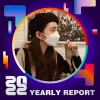 2022 個人年度精選