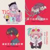 珂拉琪 Spotify等不下去了