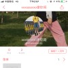 xxxsssooo没有理由