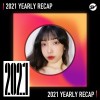 2021 個人年度精選之最