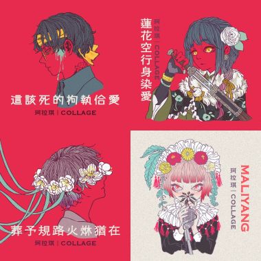 珂拉琪