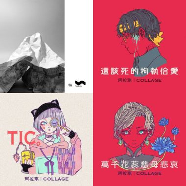 我的歌单 1