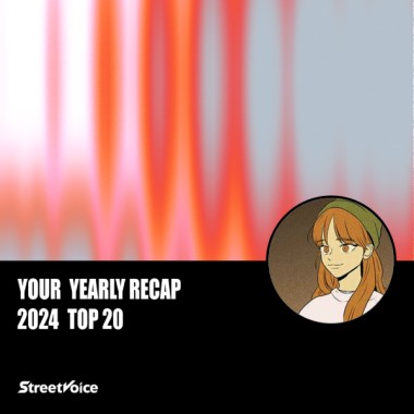 2024 個人年度精選