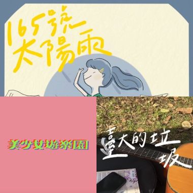 畢業快樂！