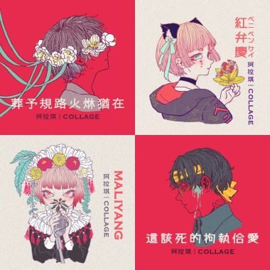 珂拉琪
