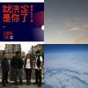 【肥宅】再这么下去我可能会长到两百斤