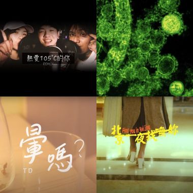 尬意