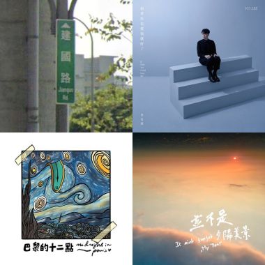 伊伊伊