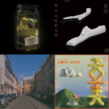 搖