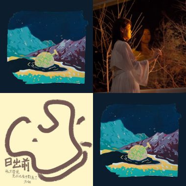 我的歌單 2