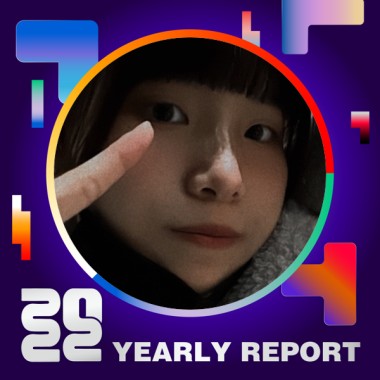 2022 個人年度精選
