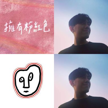 快樂