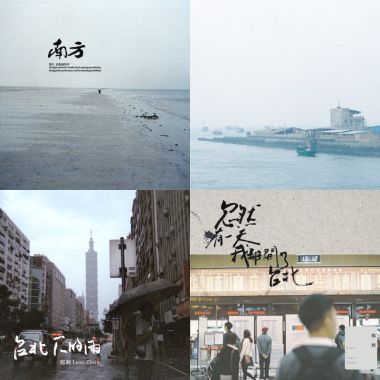 鄭興