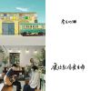 房東的貓