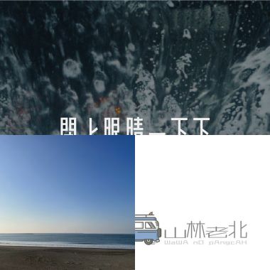 中文rap