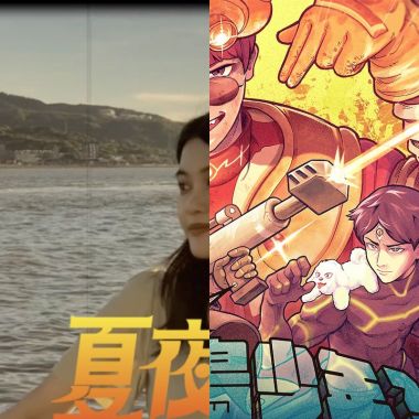 芒
