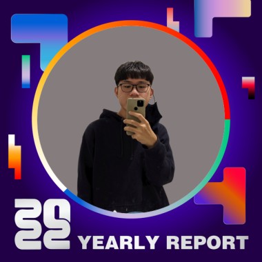 2022 個人年度精選