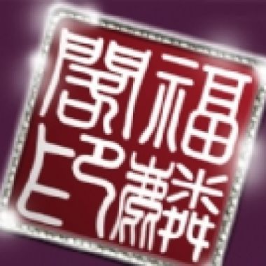 我的歌单