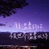 緩