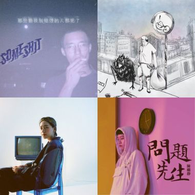 我的歌單  rap