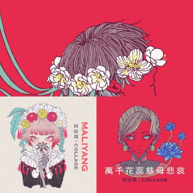 愛歌