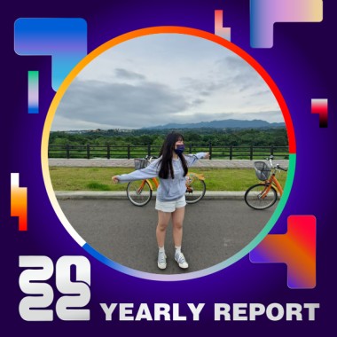 2022 個人年度精選