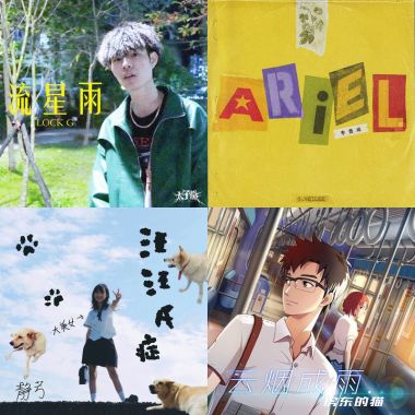 首步曲
