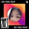2021 個人年度精選之最