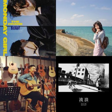 Street Songs
