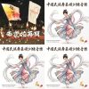 賴建宇作品