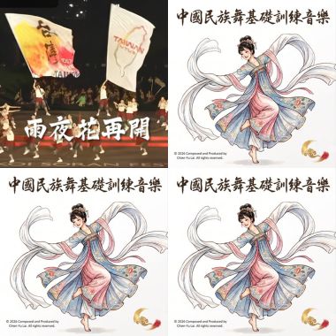 賴建宇作品