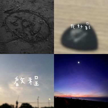 (   ¯꒳¯ )ｂ✧