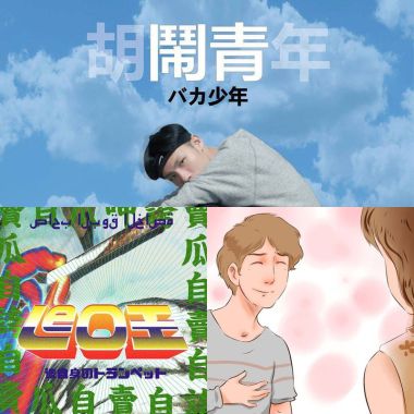 草