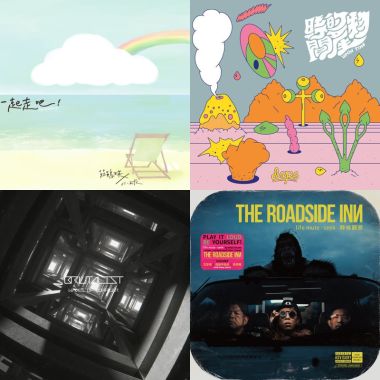 My Playlist