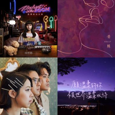 My Playlist 1