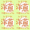 游怡婷_洋蔥