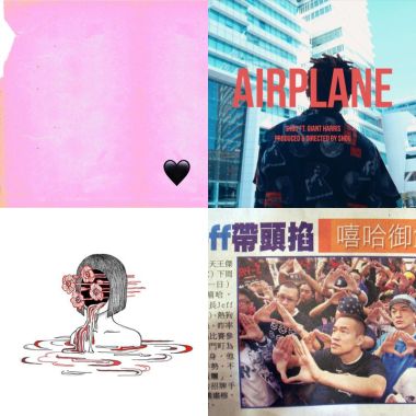 My Playlist